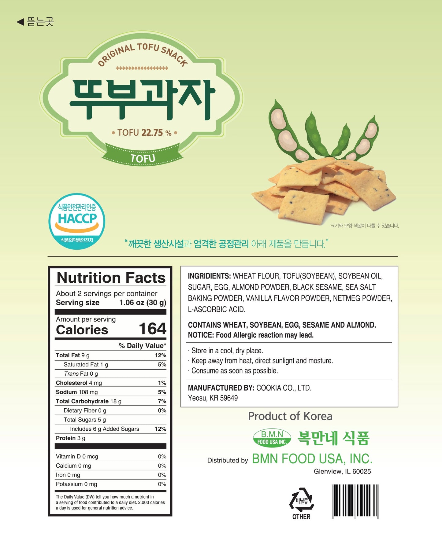 Reg. Tofu Snack 50g