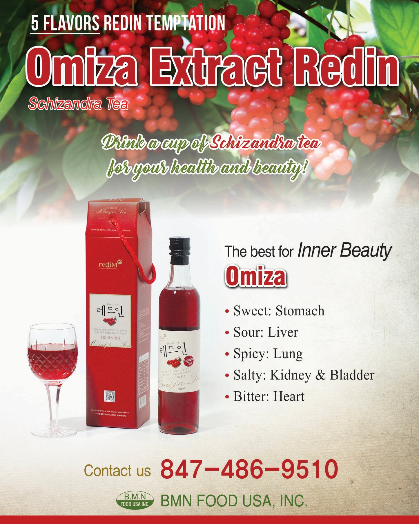 Omiza Tea 375 ml