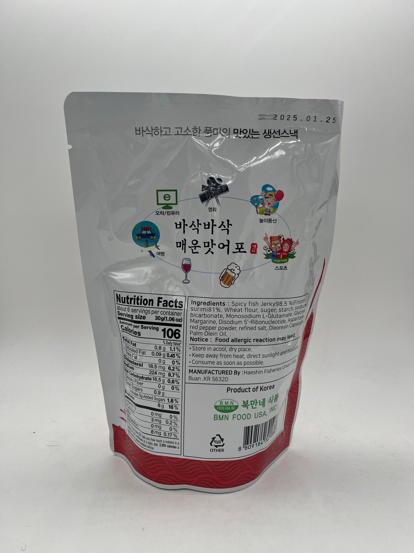 Spicy Fish Chip 30g